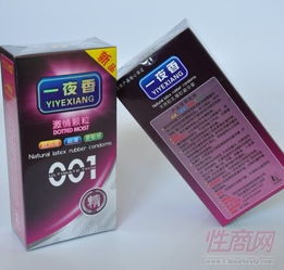 男性自慰器玉手美學廠家直銷