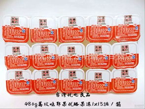 臺灣荔枝 臺灣荔枝價格 報價 臺灣荔枝品牌廠家