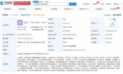 價(jià)格翻了14倍!知名品牌代工廠曝光,網(wǎng)友怒了!
