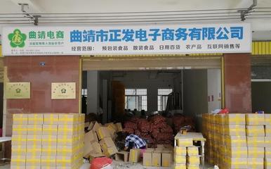 沾益區殘疾人創業帶頭人再次斬獲殊榮