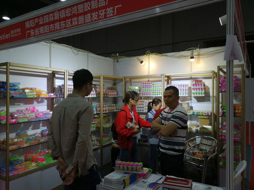 2020第7屆中國 長沙 日用百貨 家居用品及不銹鋼餐廚具展覽會