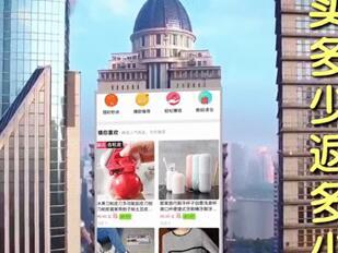 鄭州市天貓購(gòu)物顧客信賴(lài)