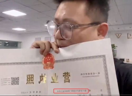 江蘇老板賣奔馳為百人發工資 真相 破產 工作室在?？谇覠o員工信息鳳凰網湖北 鳳凰網