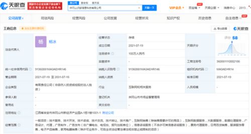 得物在江西成立新公司經(jīng)營(yíng)范圍含互聯(lián)網(wǎng)銷售等