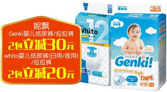 金馬碧雞原BB店盛大開業(yè)，成人用品大牌促銷火熱來襲